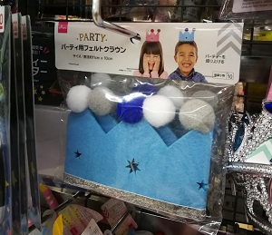 フェルト帽子